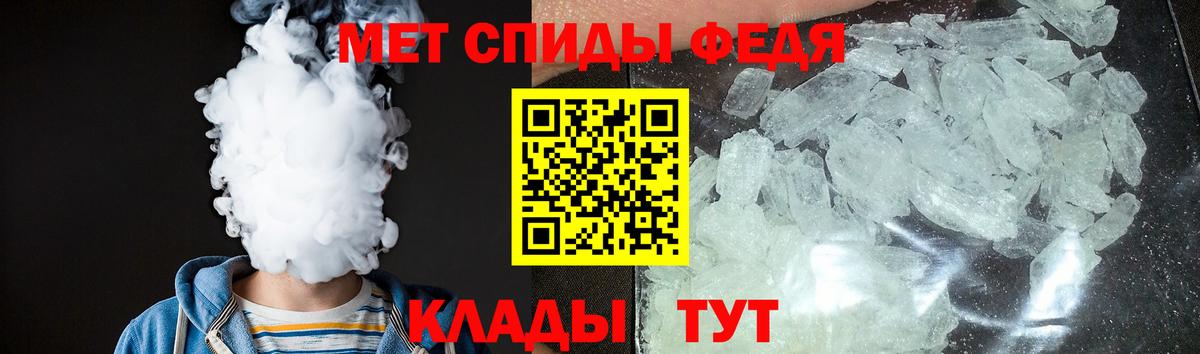 Амфетамин Premium  Вход с VPN  Новоуральск 