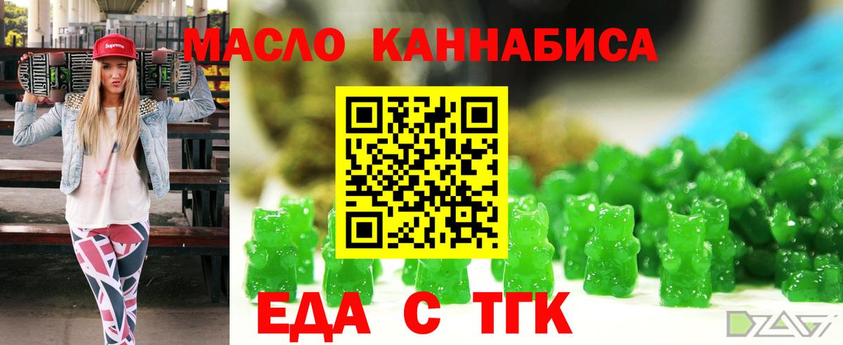 ГАШИШ Новоуральск