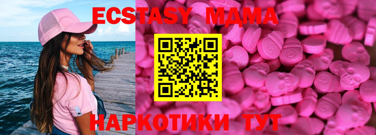 ЭКСТАЗИ TESLA Новоуральск