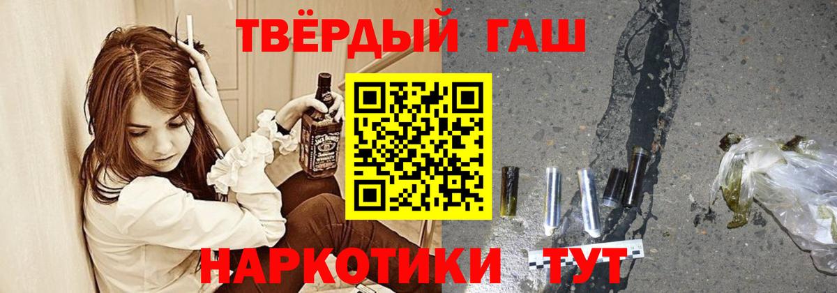Гашиш Cannabis  Вход с VPN  ГАШ  Новоуральск  даркнет сайт  ГАШ Изолятор 