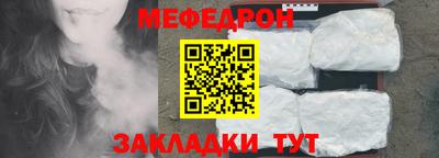 кокаин Татарск