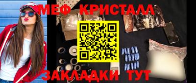 кокаин Татарск