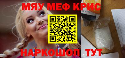кокаин Татарск