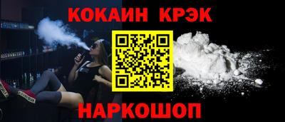кокаин Татарск
