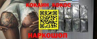 кокаин Татарск