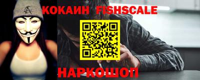 мяу мяу кристалл Тверь