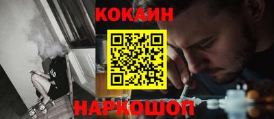 мяу мяу кристалл Тверь