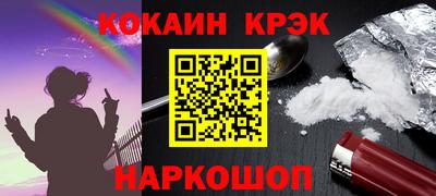 мяу мяу кристалл Тверь