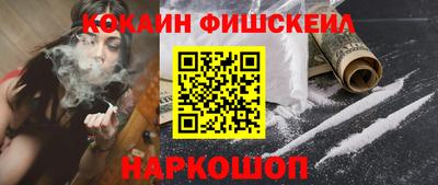мяу мяу кристалл Тверь