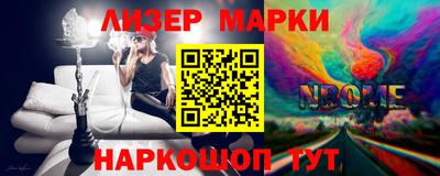 мяу мяу кристалл Тверь