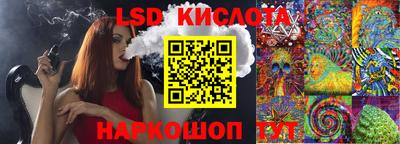 мяу мяу кристалл Тверь