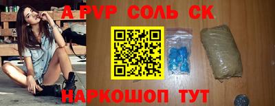 мяу мяу кристалл Тверь