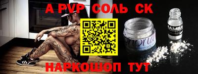 мяу мяу кристалл Тверь