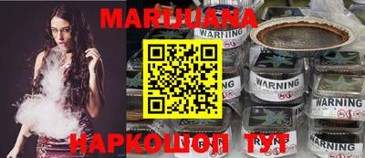 мяу мяу кристалл Тверь