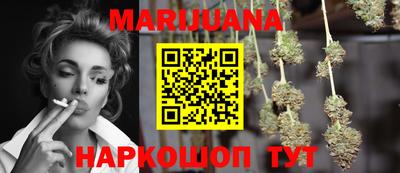 мяу мяу кристалл Тверь