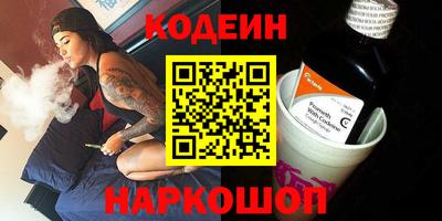 мяу мяу кристалл Тверь