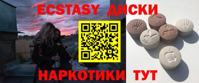 кокаин Татарск