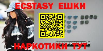 мяу мяу кристалл Тверь