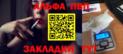 мяу мяу кристалл Тверь