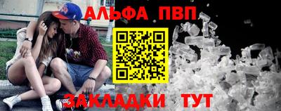 кокаин Татарск