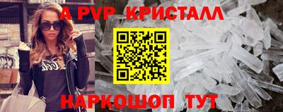 a pvp Тара