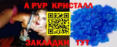 мяу мяу кристалл Тверь