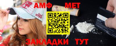 кокаин Татарск