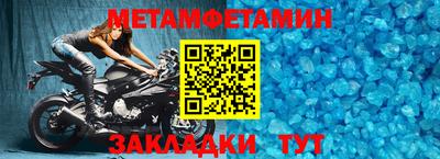 кокаин Татарск