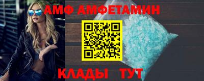 мяу мяу кристалл Тверь