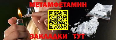 кокаин Татарск