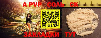 a pvp Тара