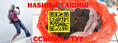 кокаин Татарск
