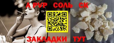 a pvp Тара