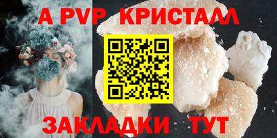 кокаин Татарск