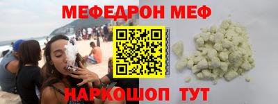 кокаин Татарск