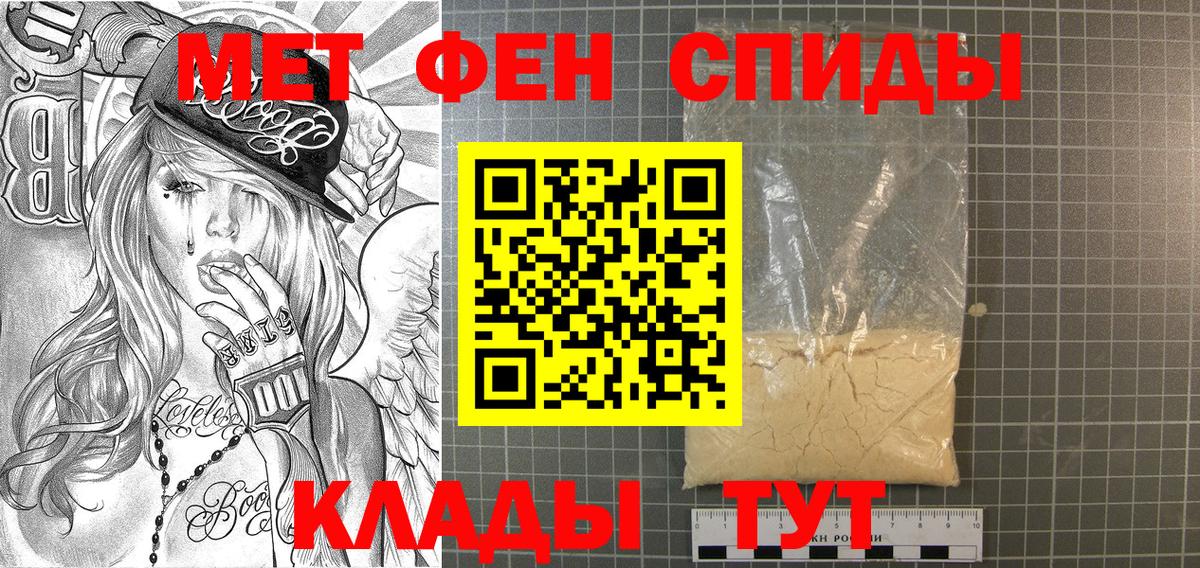 Новоуральск  МЕТАМФЕТАМИН кристалл  Вход с VPN 