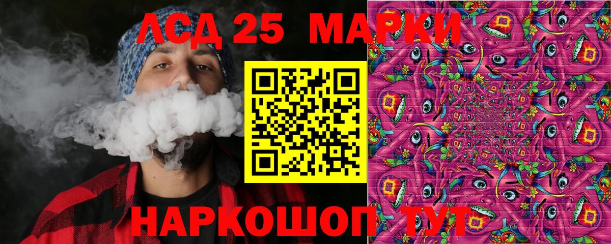 Марки 25I-NBOMe 1,5мг Новоуральск