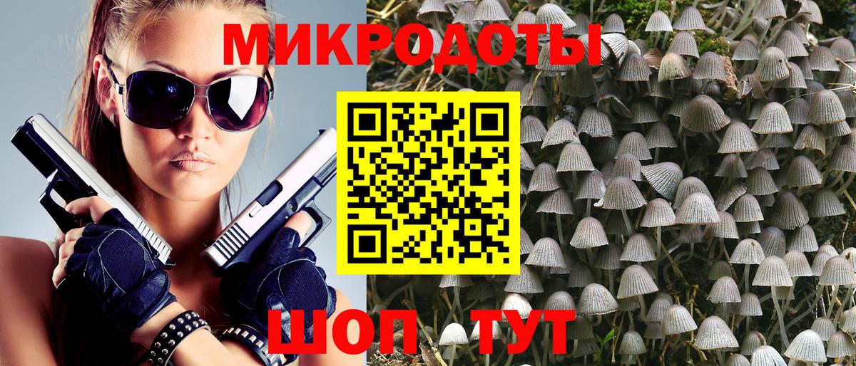 Галлюциногенные грибы мицелий Новоуральск