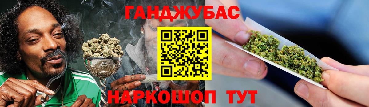 Канабис MAZAR Новоуральск